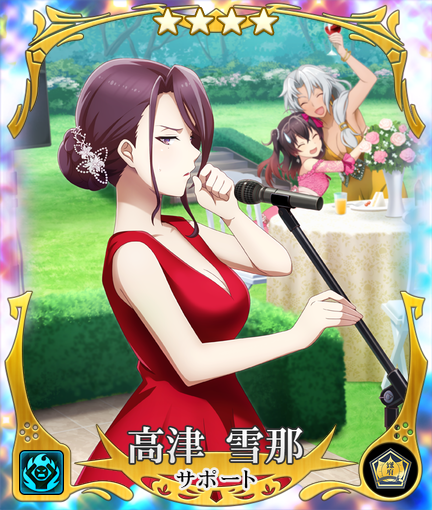 Yukina Takatsu Dress Toji No Miko Wiki Fandom Yukina Takatsu Dress Toji No Miko Wiki Fandom
