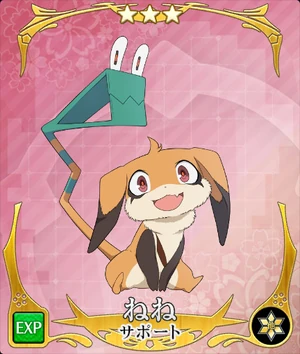 Nene (support) | Toji no Miko Wiki | Fandom