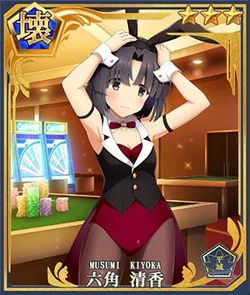 Kiyoka Musumi Bunny Girl Toji No Miko Wiki Fandom