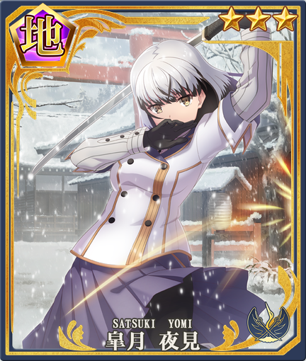 Yomi Satsuki Special Defense Team Toji No Miko Wiki Fandom Yomi Satsuki Special Defense Team Toji No Miko Wiki Fandom