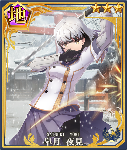 Yomi Satsuki Special Defense Team Toji No Miko Wiki Fandom