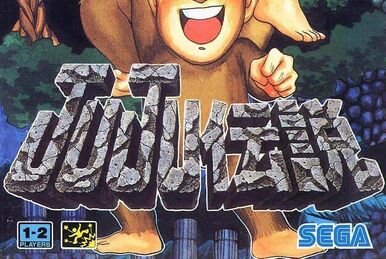 Toki (1989) | Toki Wiki | Fandom Toki (1989) | Toki Wiki | Fandom