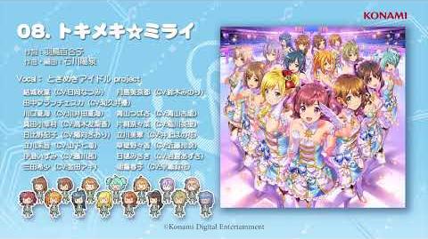 Tokimeki Mirai Tokimeki Idol Wiki Fandom