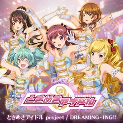 DREAMING-ING!! | Tokimeki Idol Wiki | Fandom