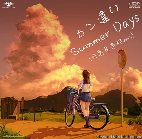 Kanchigai Summer Days | Tokimeki Idol Wiki | Fandom