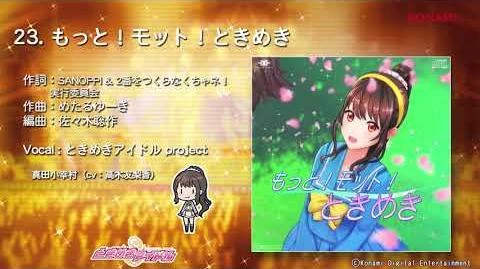 MOTTO! MOTTO! TOKIMEKI!/ときめきメモリアルスーパーライブ 21JAS1W0G2L._AC_UF350,