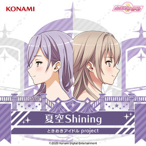 その他 HIME SHINING PINK ver HIME SHINING PINK ver