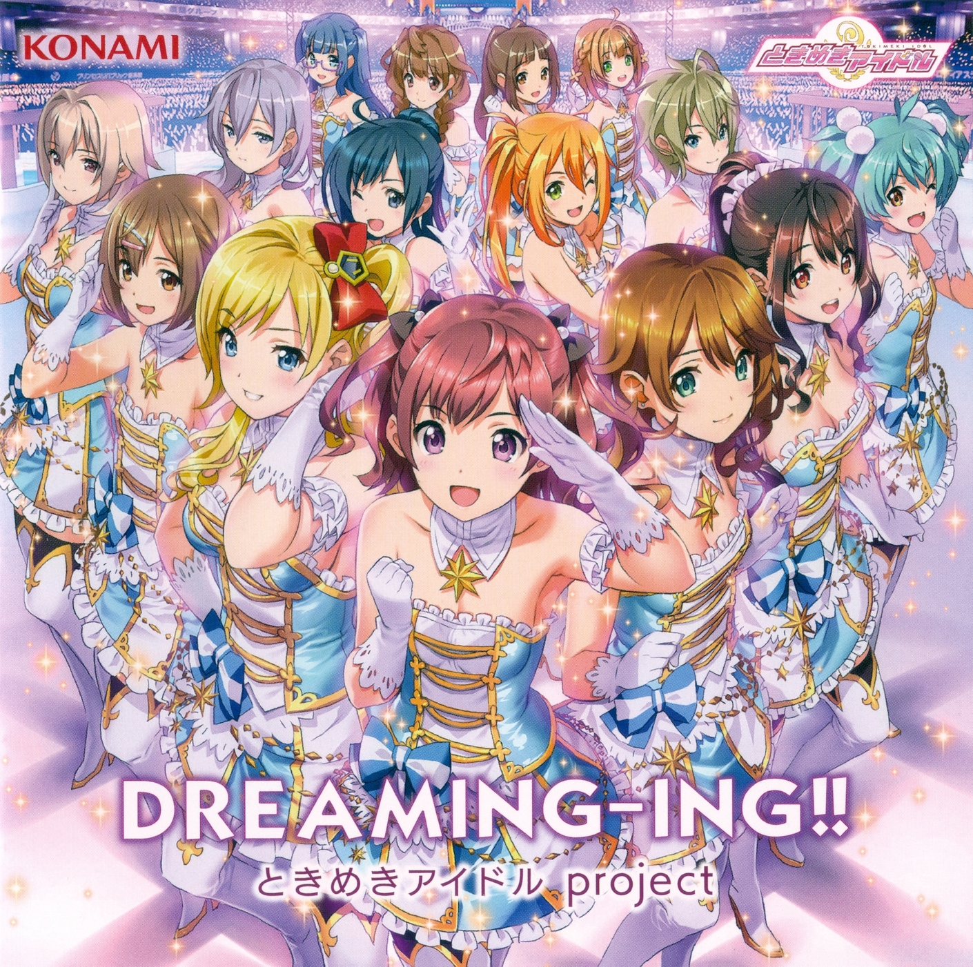 DREAMING-ING!! | Tokimeki Idol Wiki | Fandom