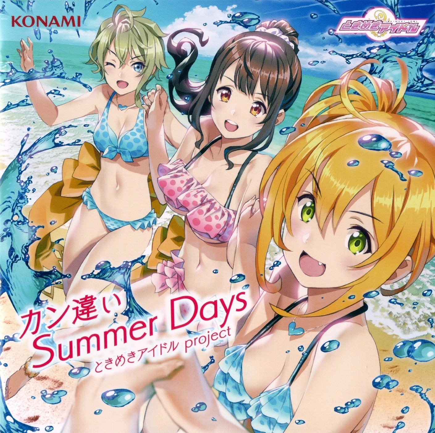 Kanchigai Summer Days | Tokimeki Idol Wiki | Fandom
