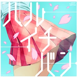 はるはるページ im Haru Ichiban | Tokimeki Idol Wiki | Fandom