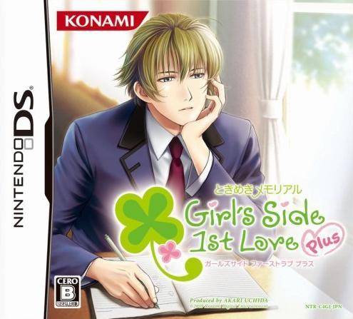 Tokimeki Memorial Girl's Side 1st Love | Tokimeki Memorial Girl's 