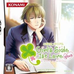 Tokimeki Memorial Girl's Side Wiki | Fandom