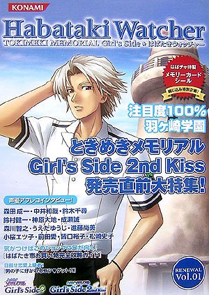 hokuto P.A.D STORY1、2のセット⭐︎特典付き⭐︎ hokuto P.A.D STORY1、2のセット⭐︎特典付き⭐︎ SIDE:BLUE