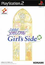 Tokimeki Memorial Girl's Side Coverart