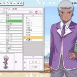 Get Wallpaper Tokimeki Memorial Online Tokimeki Memorial Girl S Side Wiki Fandom For Android Free
