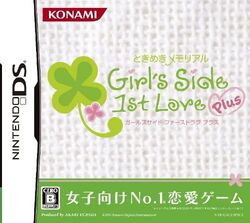 Tokimeki Memorial Girl's Side 1st Love | Tokimeki Memorial Girl's