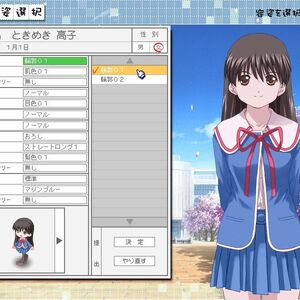 Get Wallpaper Tokimeki Memorial Online Tokimeki Memorial Girl S Side Wiki Fandom Desktop Wallpaper Free