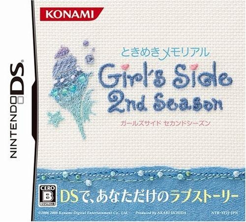 Tokimeki Memorial Girl's Side 2nd Kiss | Tokimeki Memorial Tokimeki Memorial Girl's Side 2nd Kiss | Tokimeki Memorial