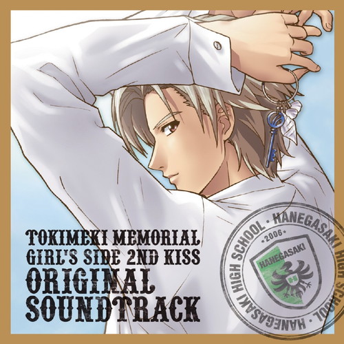 Stay | Tokimeki Memorial Girl's Side Wiki | Fandom