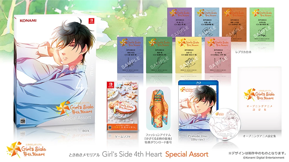 User blog:Wakaoujitakafumi/Girl's Side 4th Heart Release