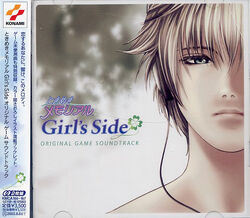 Kei Hazuki/Media Gallery | Tokimeki Memorial Girl's Side