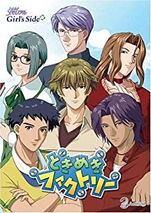 アート・デザイン・音楽 Tokimeki Memorial Girl's Side Artworks Tokimeki Memorial Girl's Side Clovers' Graffiti 5 Shiki