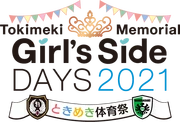 Gsd 2021 logo.png