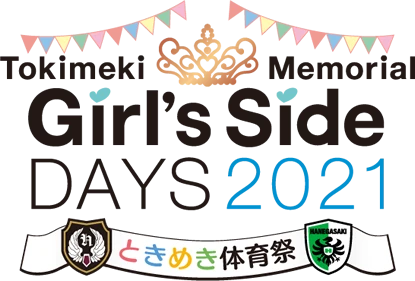 Tokimeki Memorial Girl S Side Days Tokimeki Memorial Girl S Side Wiki Fandom