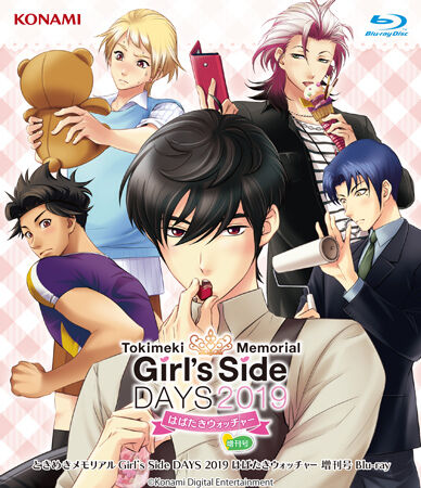 Tokimeki Memorial Girl's Side DAYS | Tokimeki Memorial Girl's Side 