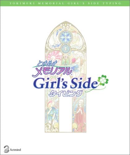 Tokimeki Memorial Girl's Side Typing | Tokimeki Memorial Girl's