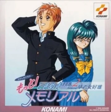 School Festival | Tokimeki Memorial Wiki | Fandom