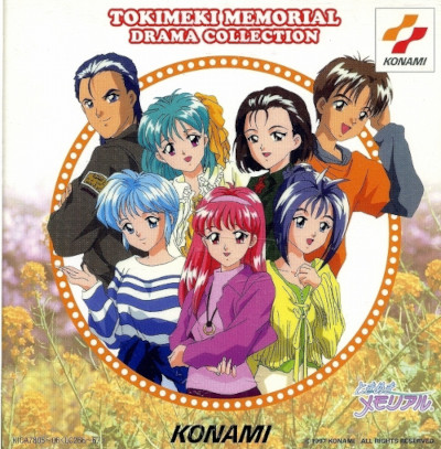 Tokimeki Memorial (Drama CD) | Tokimeki Memorial Wiki | Fandom