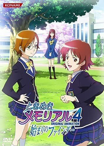 Tokimeki Memorial 4 (OVA) | Tokimeki Memorial Wiki | Fandom