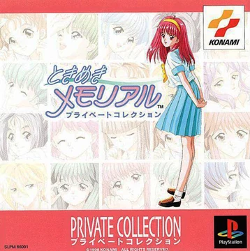 Tokimeki Memorial Private Collection | Tokimeki Memorial Wiki | Fandom