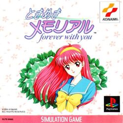 Tokimeki memorial store 4 psp