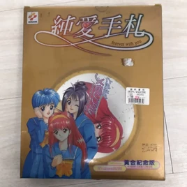 PC (Taiwan)
