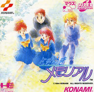 Tokimeki Memorial - (PCE CD) - 01