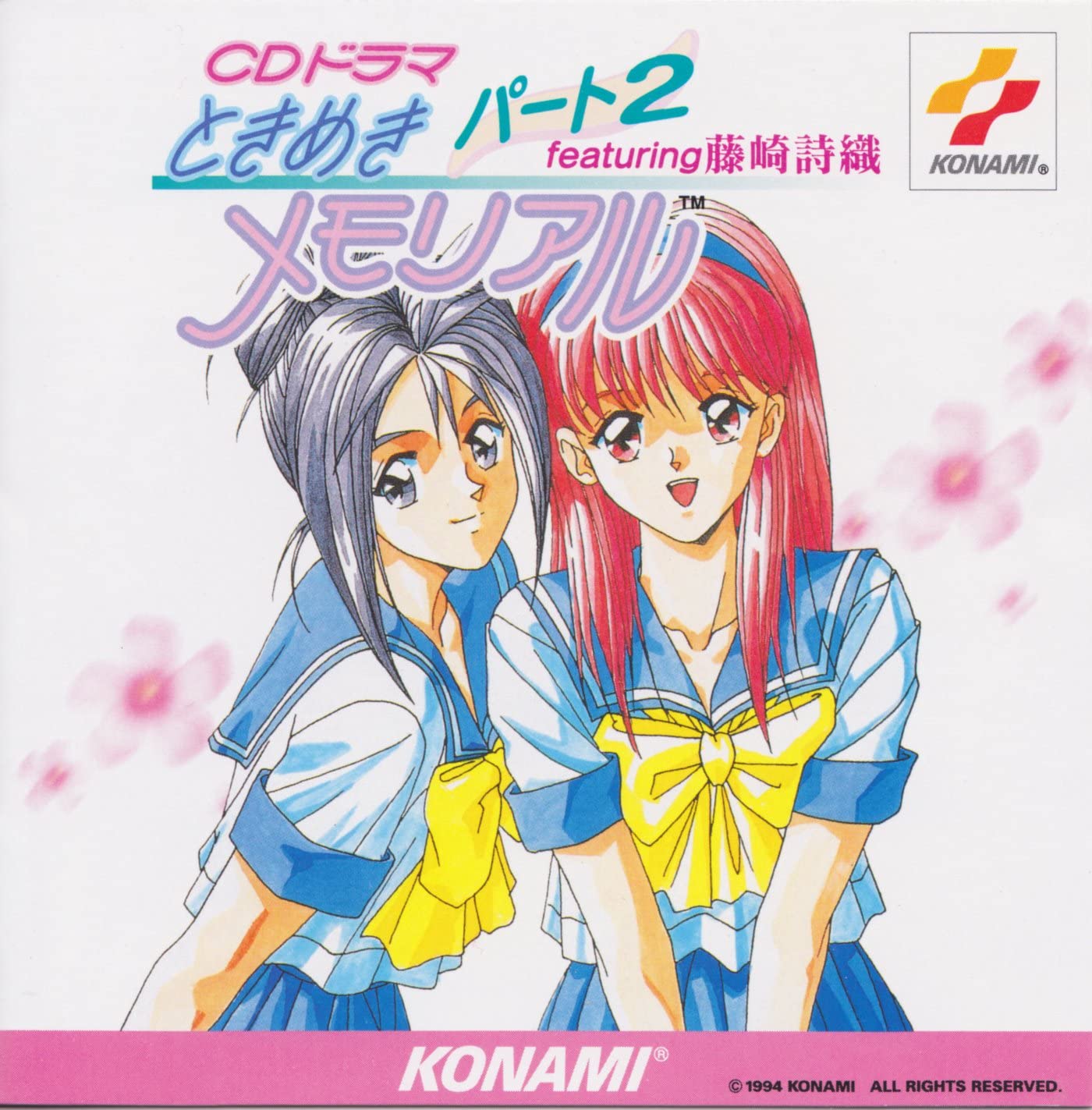 CD Drama Tokimeki Memorial Part 2 featuring Shiori Fujisaki 