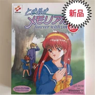 Tokimeki Memorial Forever With You Windows 95 box