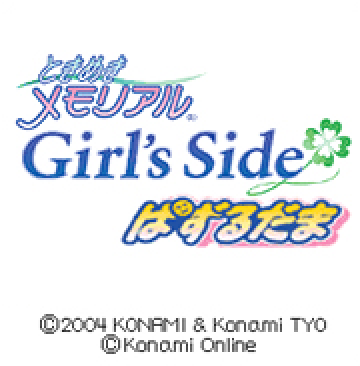 Tokimeki Memorial Girl's Side Taisen Puzzle-Dama | Tokimeki 