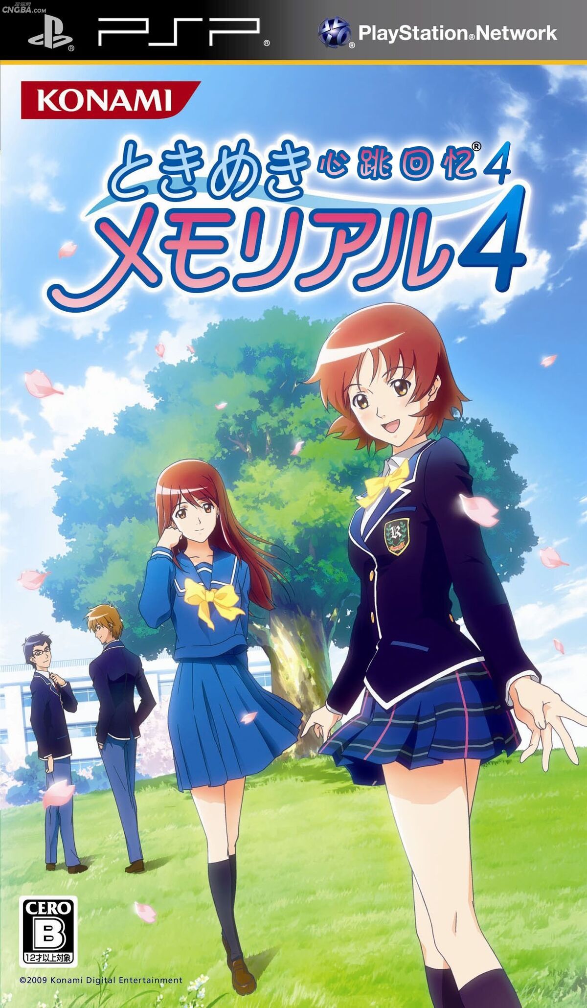 PSP ときめきメモリアル Girl's Side Premium 3rd Story とき