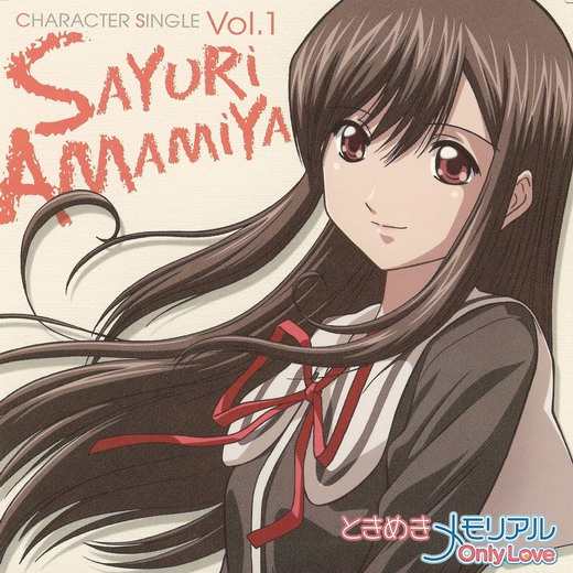 Tokimeki Memorial Only Love Character Single Vol. 1: Sayuri Amamiya |  Tokimeki Memorial Wiki | Fandom