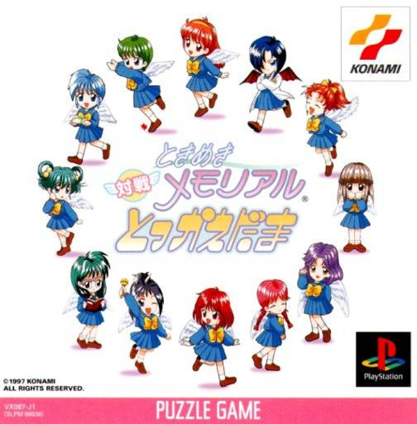 Jogo Tokimeki Memorial: Taisen Puzzle-Dama - Sega Saturn (Japonês) -  MeuGameUsado