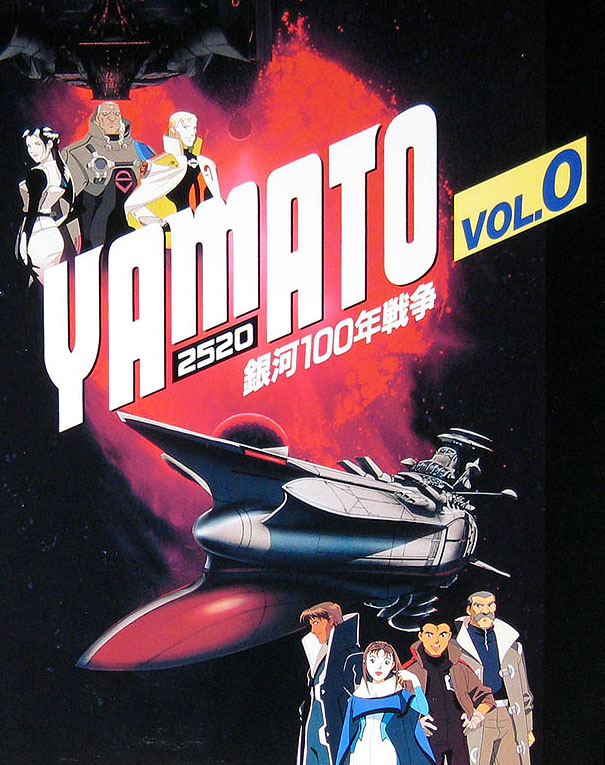 Yamato 2520 | Toki No Wa Wiki | Fandom