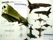 Arcadia's page in Super Mecha Illustrations including the Space Wolf fighters