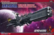 Hasegawa-box3-1.jpg (97 KB) Box art of Hasegawa 1:1500 scale model kit of Arcadia; "Attack Enhanced Type" design