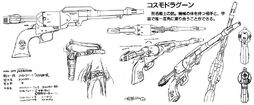 Art book diagram 2.jpg