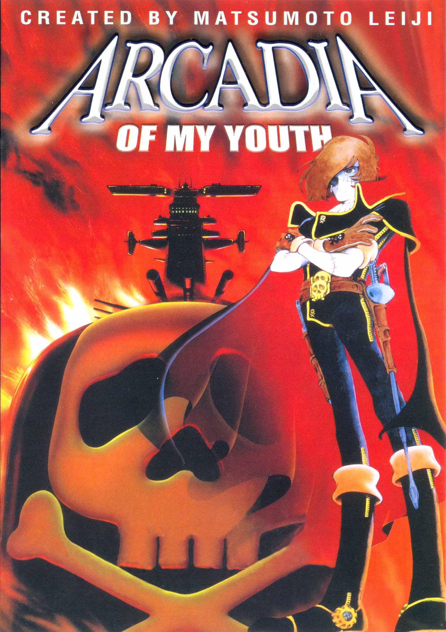 【メーカー直売】の商品をすべて No Toki | Youth My of Arcadia Wa Fandom | Wiki その他