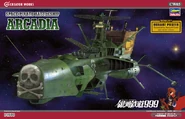 Hasegawa-box1.jpg (261 KB) Box art of Hasegawa 1:1500 scale model kit of Arcadia; 1980 Arcadia of My Youth design