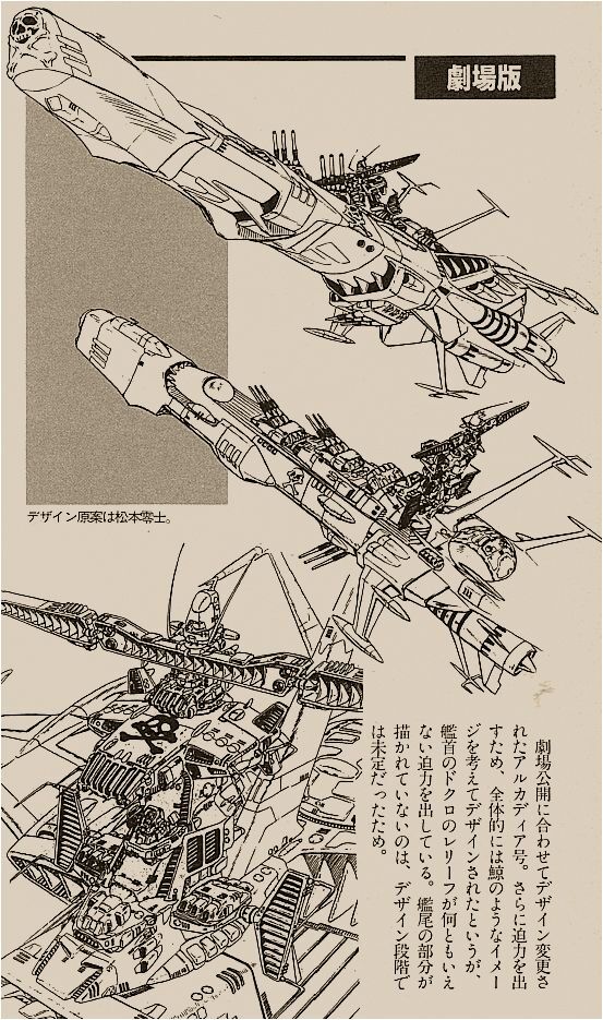 Amazon.co.jp: スターウォーズ:アルマダプロファンディティ拡張